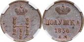   year на аукционе . Цена 12000 RUB