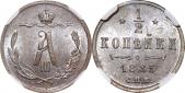   year на аукционе . Цена 5000 RUB