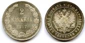   year на аукционе . Цена 241 EUR