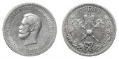   year на аукционе . Цена 275 USD