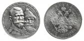   year на аукционе . Цена 236 USD