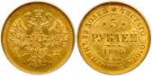   year на аукционе . Цена 2100 USD