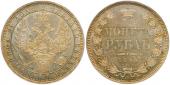   year на аукционе . Цена 1750 USD
