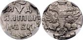   года на аукционе . Цена 271 EUR
