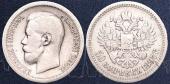   year на аукционе . Цена 2100 RUB