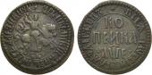   year на аукционе . Цена 18000 RUB