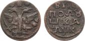   года на аукционе . Цена 1200 RUB