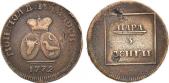   year на аукционе . Цена 11000 RUB