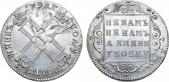   года на аукционе . Цена 125000 RUB