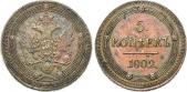   year на аукционе . Цена 16000 RUB