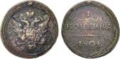   year на аукционе . Цена 16000 RUB