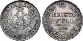   года на аукционе . Цена 19000 RUB