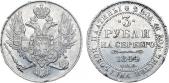   года на аукционе . Цена 150000 RUB