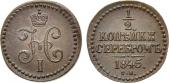   года на аукционе . Цена 14000 RUB