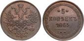   year на аукционе . Цена 31000 RUB