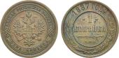   year на аукционе . Цена 4300 RUB