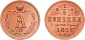   year на аукционе . Цена 5000 RUB