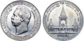   year на аукционе . Цена 250000 RUB