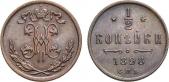   year на аукционе . Цена 3000 RUB