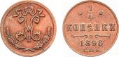   year на аукционе . Цена 2200 RUB