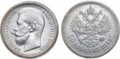   year на аукционе . Цена 7500 RUB