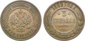   year на аукционе . Цена 2500 RUB