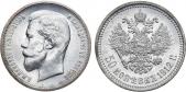   year на аукционе . Цена 6500 RUB