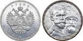   year на аукционе . Цена 29000 RUB
