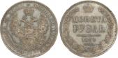   year на аукционе . Цена 775 USD