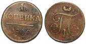   year на аукционе . 