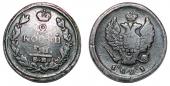   года на аукционе . Цена 300 RUB