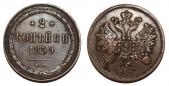   year на аукционе . Цена 7000 RUB