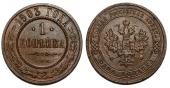   year на аукционе . Цена 1200 RUB