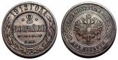   year на аукционе . Цена 260 RUB