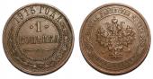   year на аукционе . Цена 250 RUB