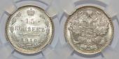   year на аукционе . Цена 5000 RUB