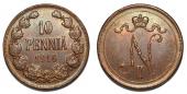   year на аукционе . Цена 850 RUB