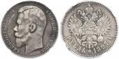   year на аукционе . Цена 110 EUR
