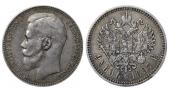   year на аукционе . Цена 54 EUR