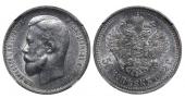   year на аукционе . Цена 105 EUR
