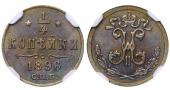   year на аукционе . Цена 36 EUR