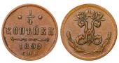   year на аукционе . Цена 9 EUR