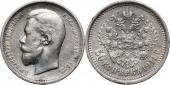   year на аукционе . Цена 57 EUR