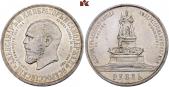   year на аукционе . Цена 10000 EUR