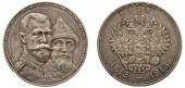   года на аукционе . Цена 95 EUR