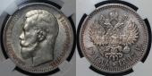   year на аукционе . Цена 65000 RUB