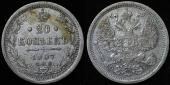   year на аукционе . Цена 500 RUB