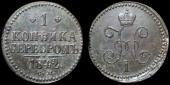   year на аукционе . Цена 1200 RUB