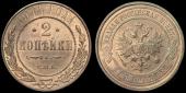   year на аукционе . Цена 750 RUB