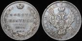   year на аукционе . Цена 5350 RUB